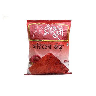 RADHUNI CHILLI POWDER 1 KG