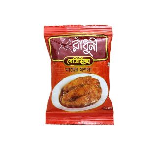 RADHUNI FISH CURRY MASALA 20 GM
