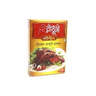 RADHUNI TANDOORI MASALA CHICKEN TANDOORI MASALA 50 GM
