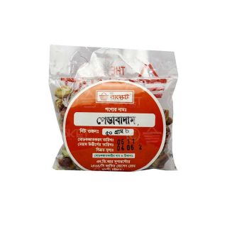 PISTACHIO NUT THE BASKET 50 GM PACK