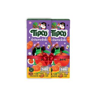 ORANGE JUICE TIPCO 200 ML (BUY 1 GET 1 FREE)