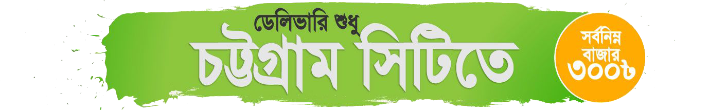 Deliveri Image banner